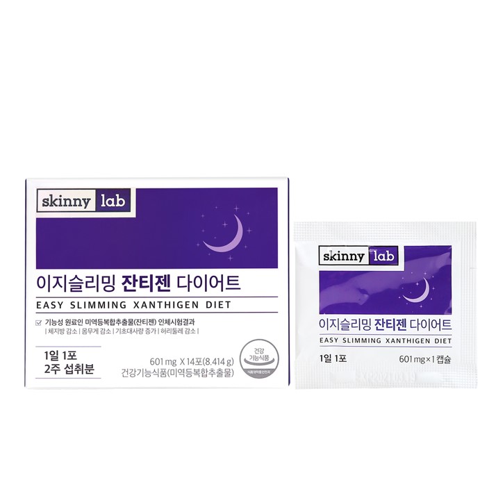 Viên uống giảm hấp thu chất béo Happy Cissus Diet